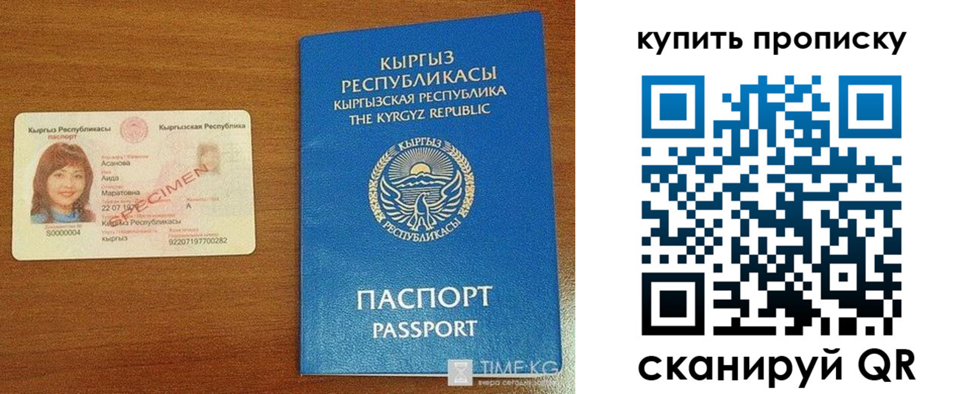регистрация для школы в Семилуках