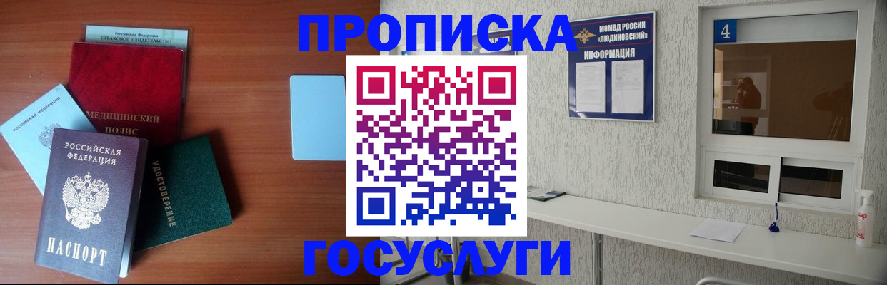 регистрация в Семилуках